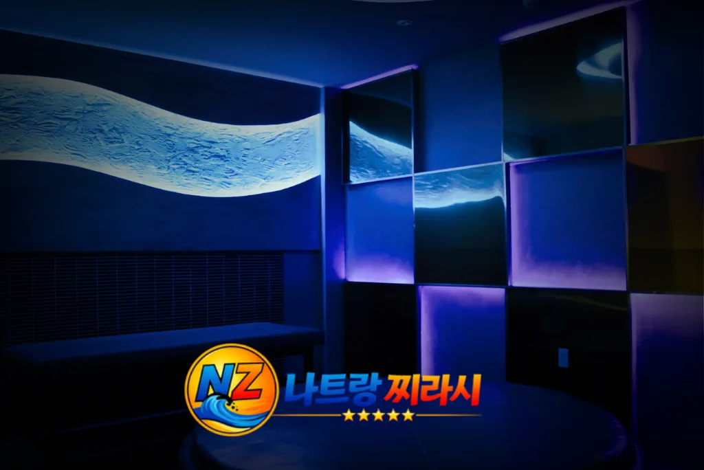 나트랑 나우 스파 관리실 구성