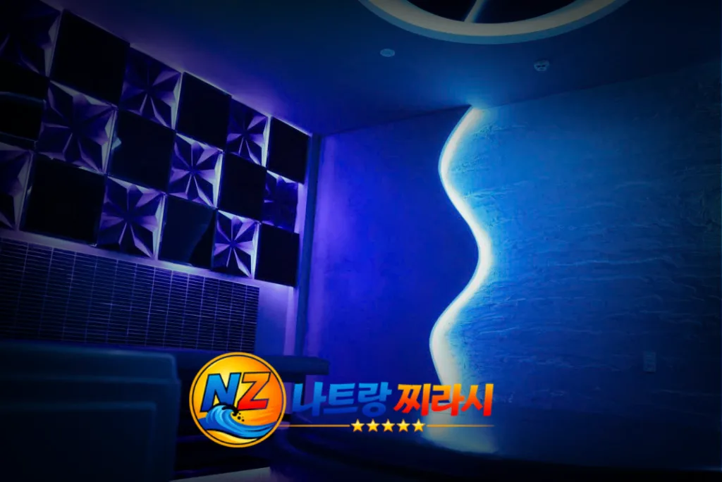 나트랑 나우 스파 룸 전경