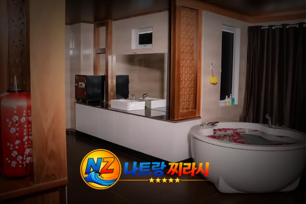 나트랑 도쿄 마사지 내관 분위기