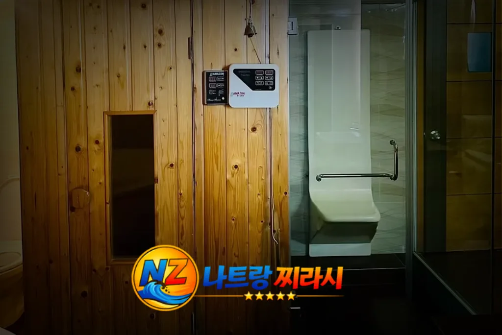 나트랑 도쿄 마사지 사우나실 구성