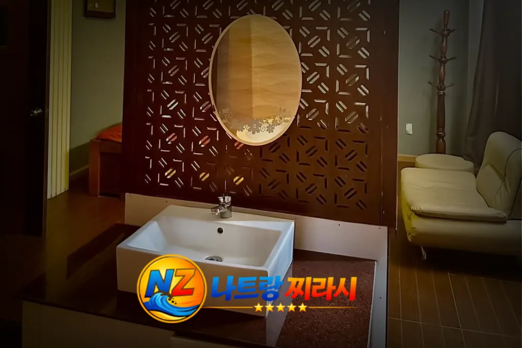나트랑 도쿄 마사지 세면대 구성