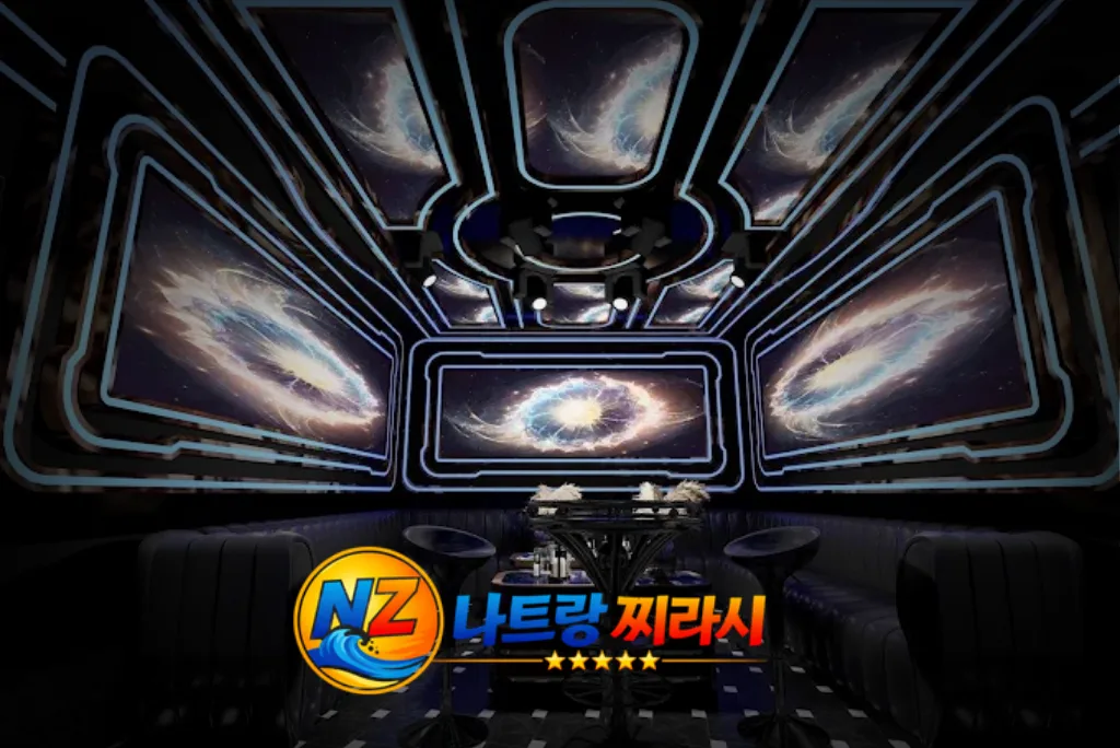 나트랑 두바이 가라오케 룸 인테리어