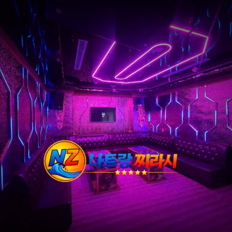 나트랑 리버티 가라오케 VIP 룸