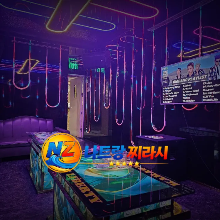 나트랑 리버티 가라오케 노래 시설