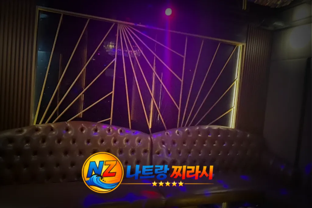 나트랑 마스터 가라오케 LED 인테리어