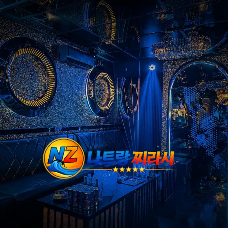 나트랑 마스터 가라오케 VIP 룸