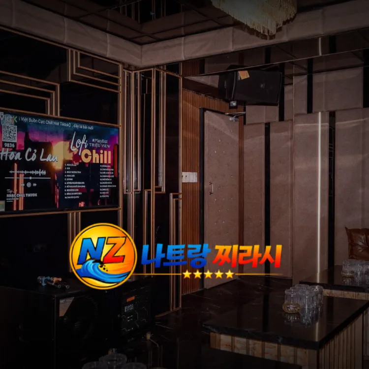 나트랑 마스터 가라오케 노래 시설