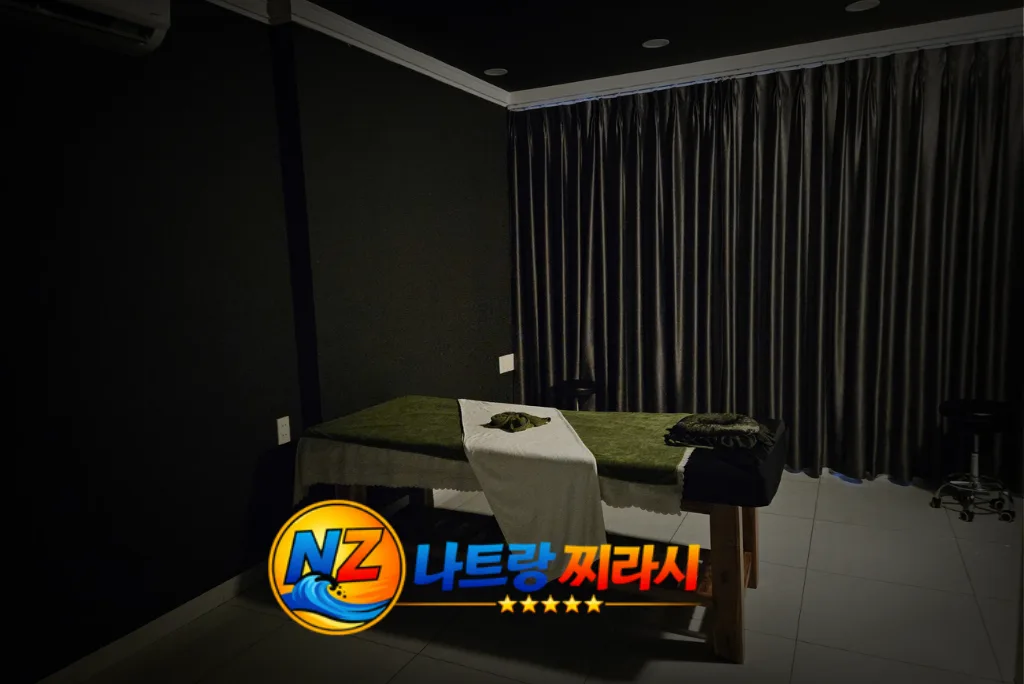 나트랑 비타민 스파 내관 분위기