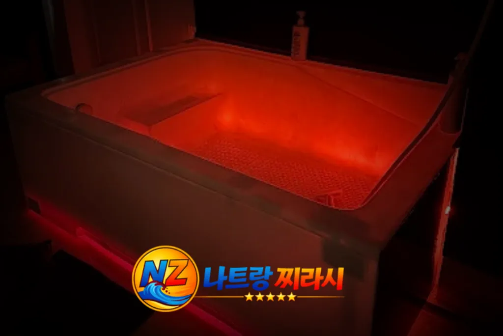 나트랑 사쿠라 마사지 자쿠지 분위기