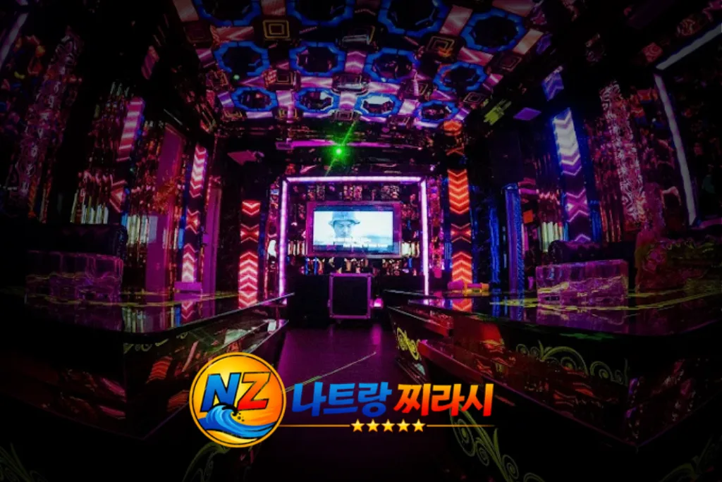 나트랑 아바타 가라오케 룸 전경