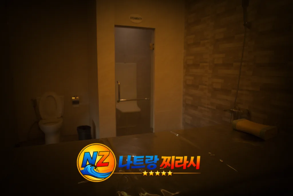 나트랑 체리 스파 때밀이 베드