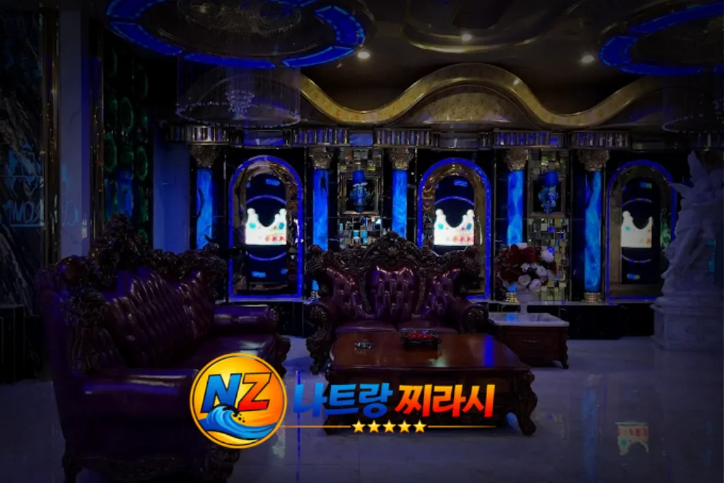 나트랑 크라운 가라오케 vip룸 구성