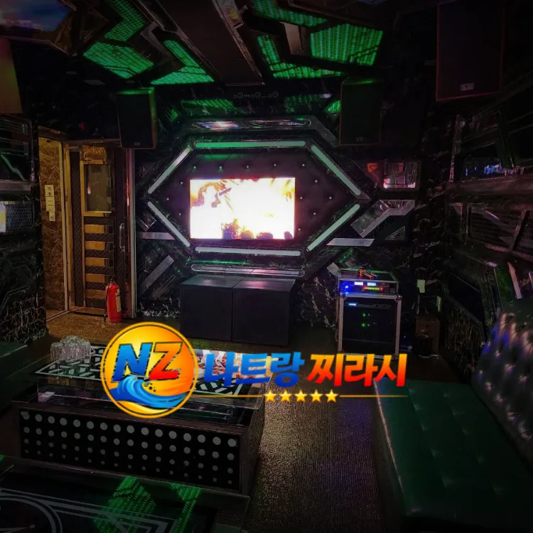나트랑 크라운 가라오케 중형 룸