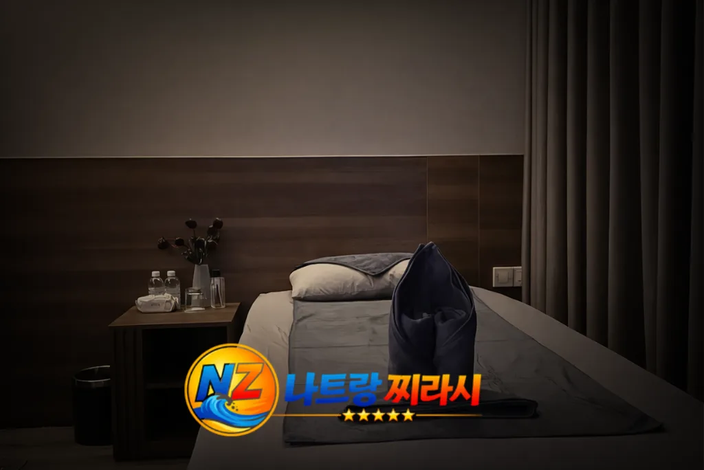 나트랑 클라우드 나인 마사지 관리실 분위기