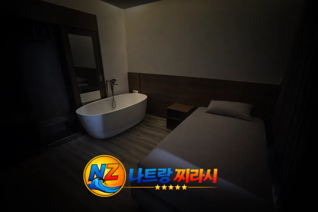 나트랑 클라우드 나인 마사지 룸 분위기