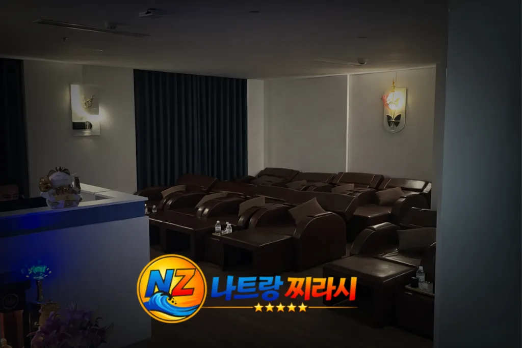 나트랑 클라우드 나인 마사지 휴계실 전경