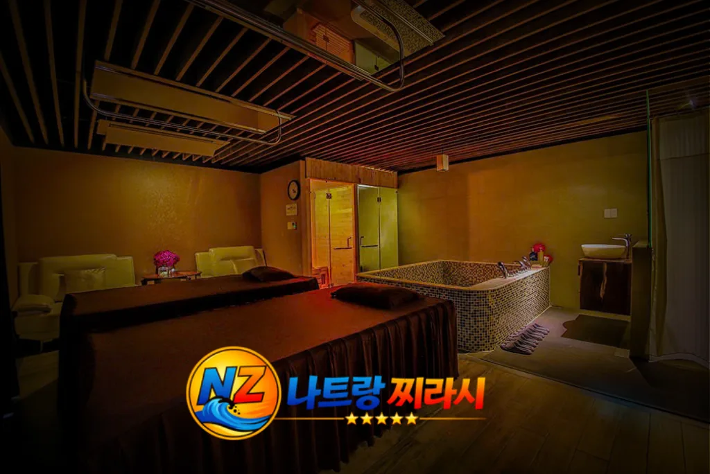 나트랑 화다 마사지 룸 분위기