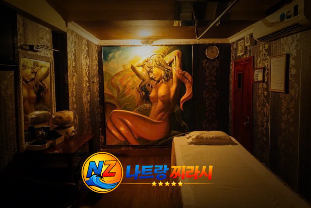 나트랑 화다 마사지 룸 전경