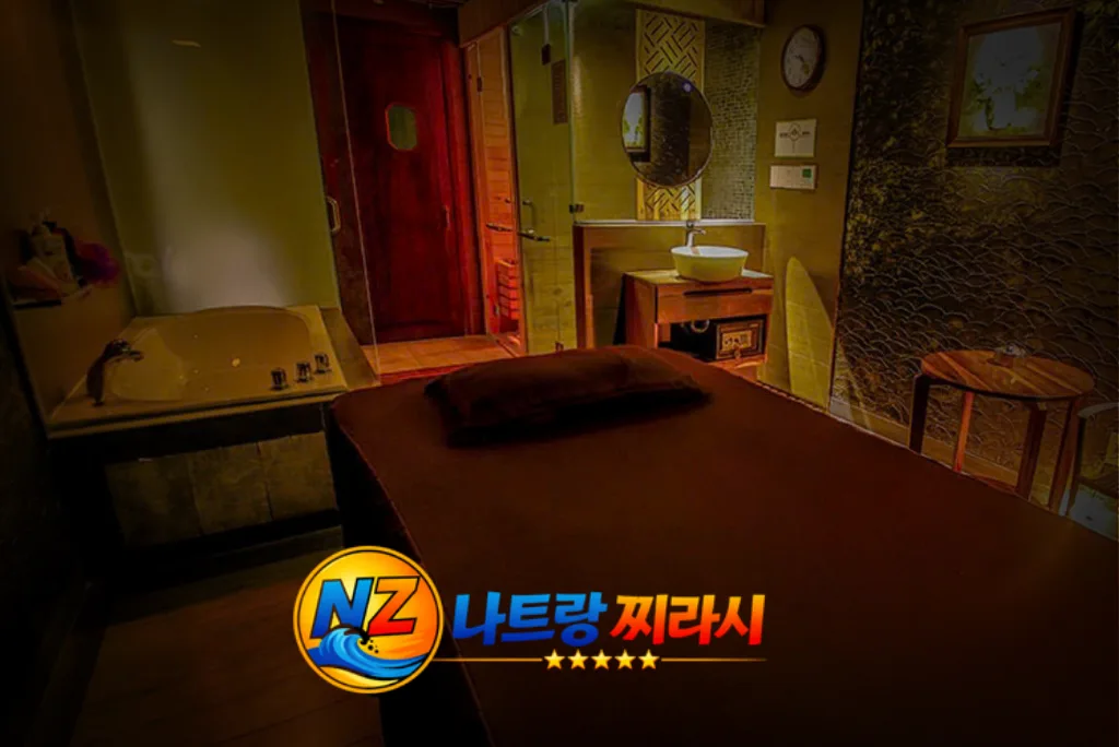 나트랑 화다4 마사지 관리실 인테리어