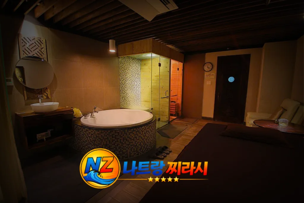 나트랑 화다4 마사지 자쿠지 시설