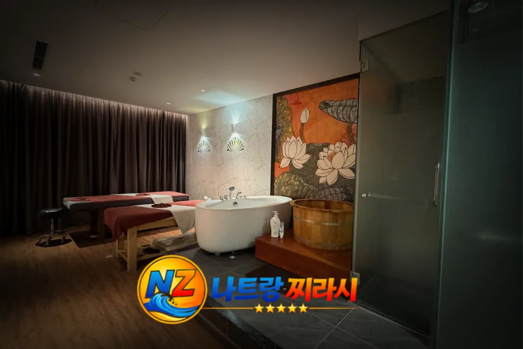 나트랑 황제 스파 관리실 구성