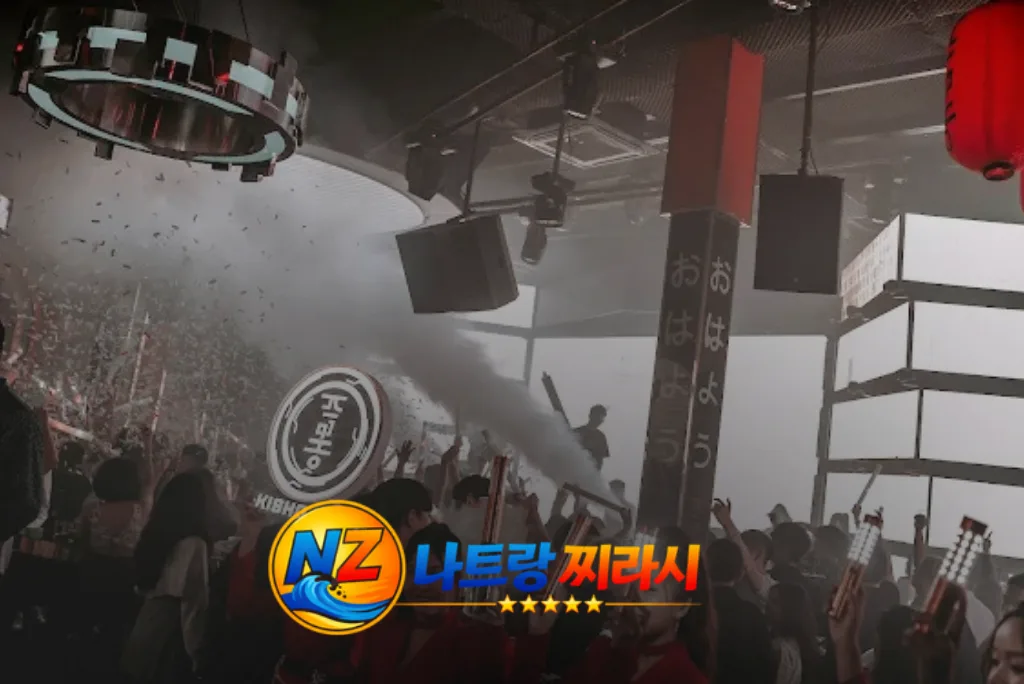 나트랑 키쇼 클럽 내관 분위기