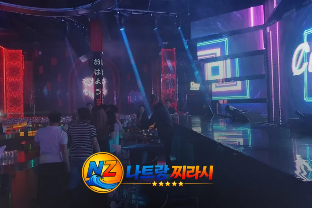 나트랑 키쇼 클럽 내부 인테리어