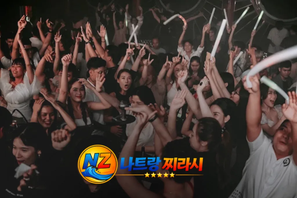 나트랑 키쇼 클럽 분위기